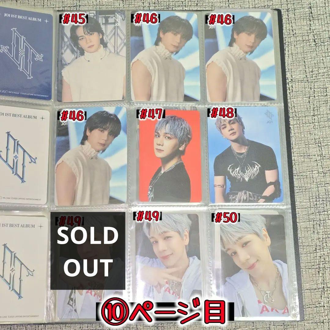 J01 豆原一成 トレカ 81種 126枚