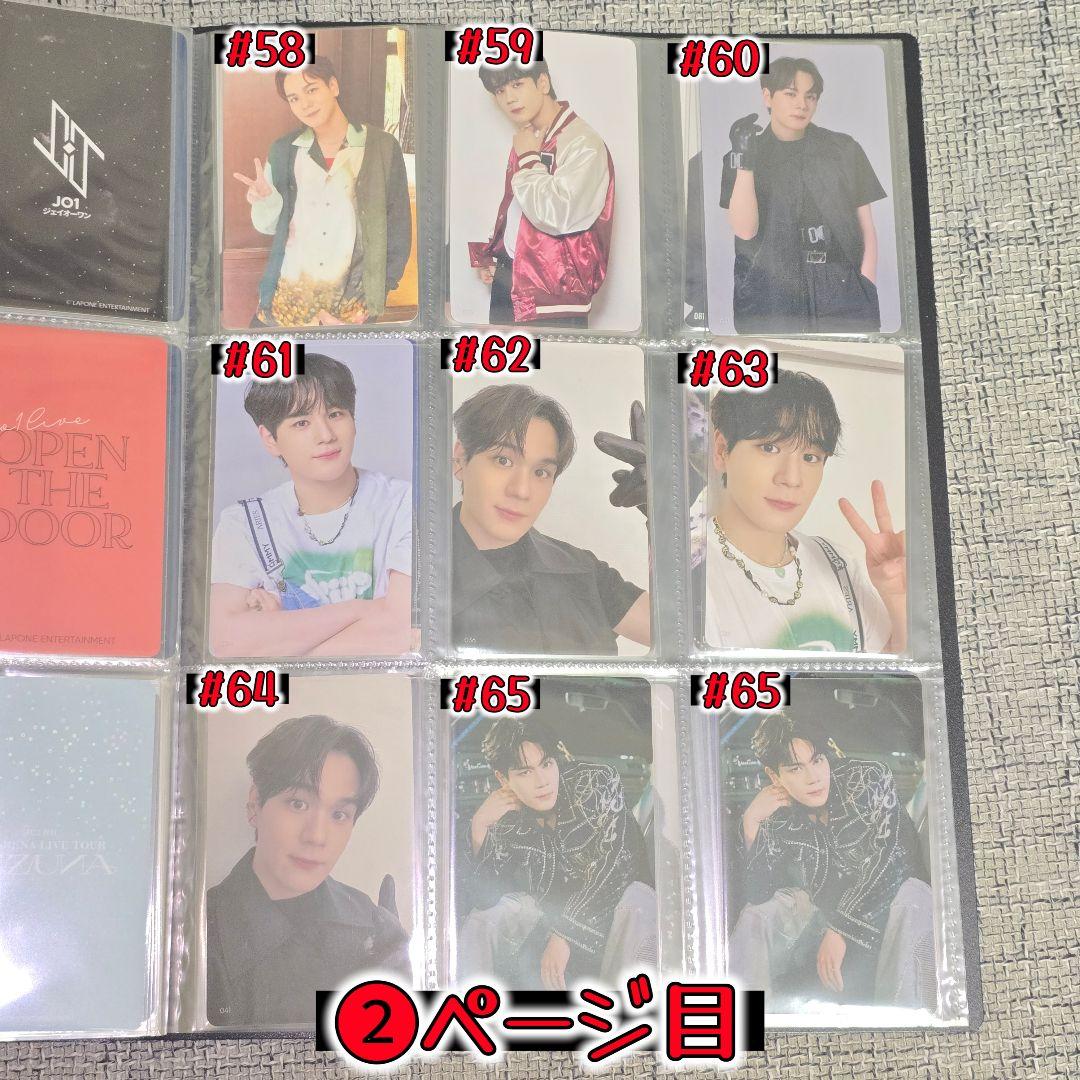 J01 豆原一成 トレカ 81種 126枚