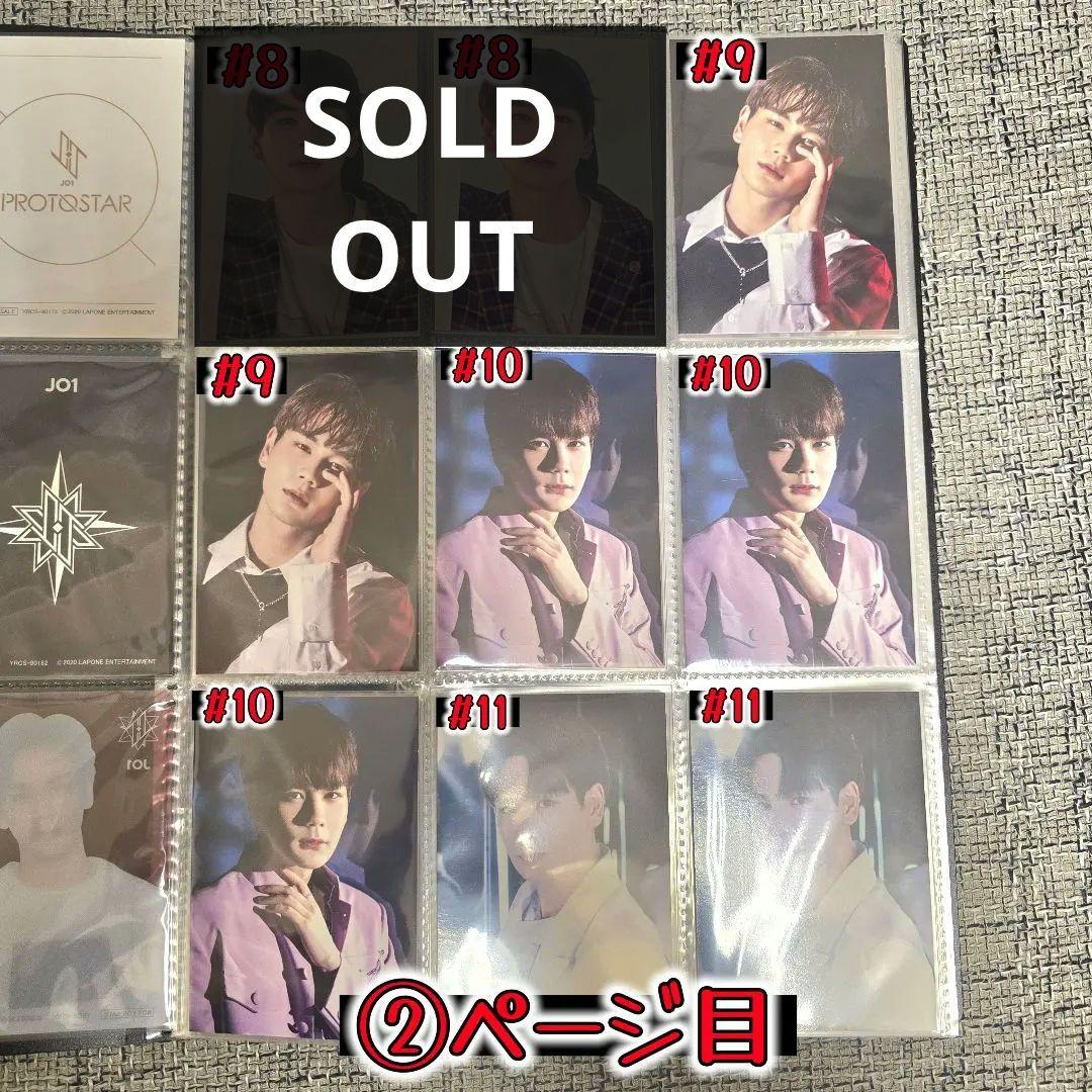 J01 豆原一成 トレカ 81種 126枚