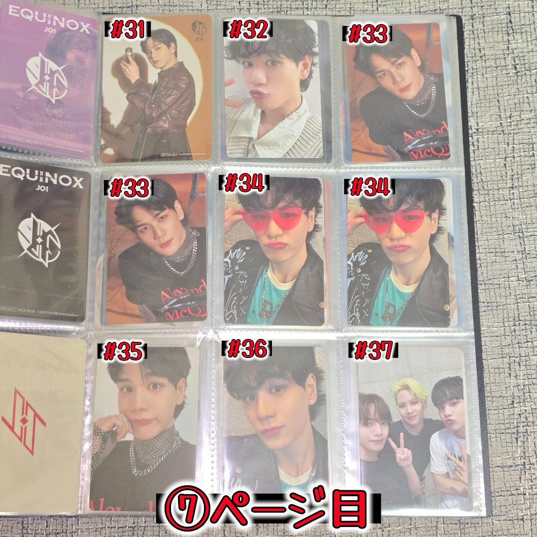 J01 豆原一成 トレカ 81種 126枚