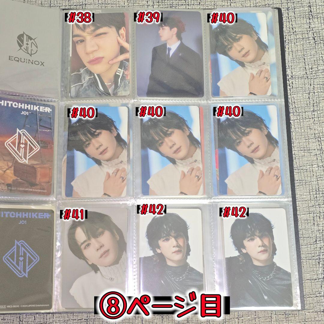 J01 豆原一成 トレカ 81種 126枚