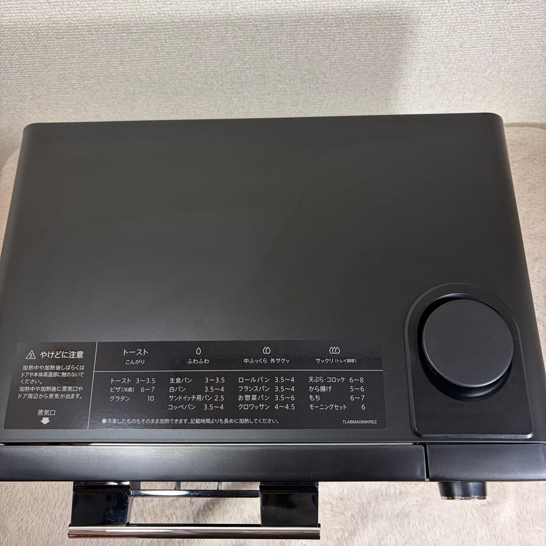 【未使用品】SHARP AX-GR1 ヘルシオ ウォーターオーブン 専用機