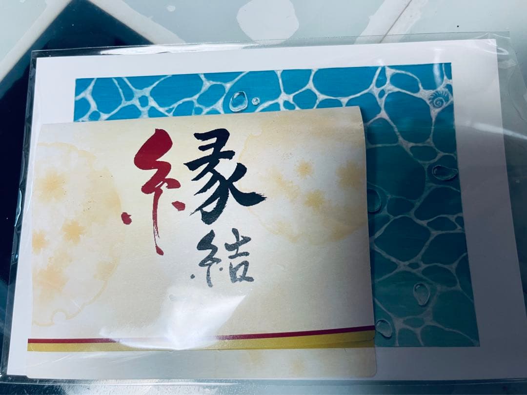 【宝授】匿名希望のイラストと宍道湖の日没