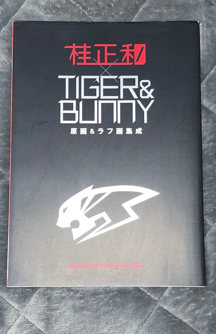 タイバニ グッズ まとめ売り
