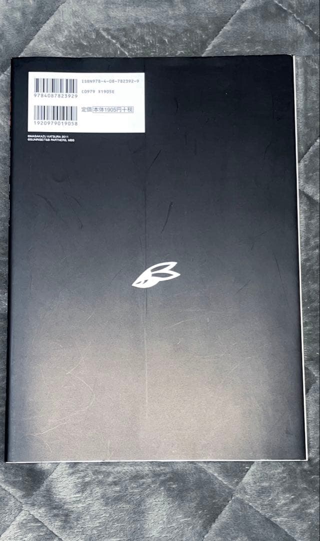 タイバニ グッズ まとめ売り