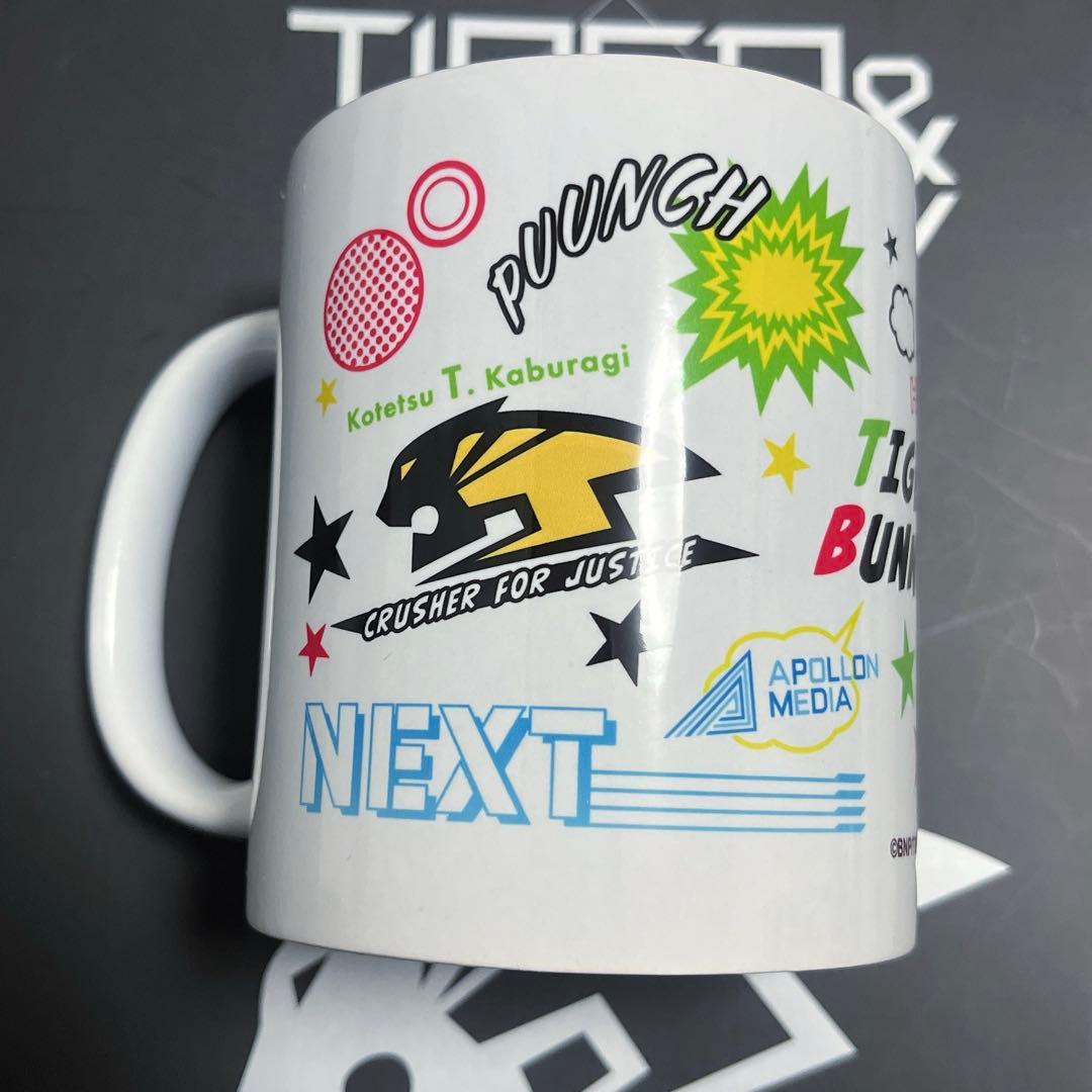 タイバニ グッズ まとめ売り