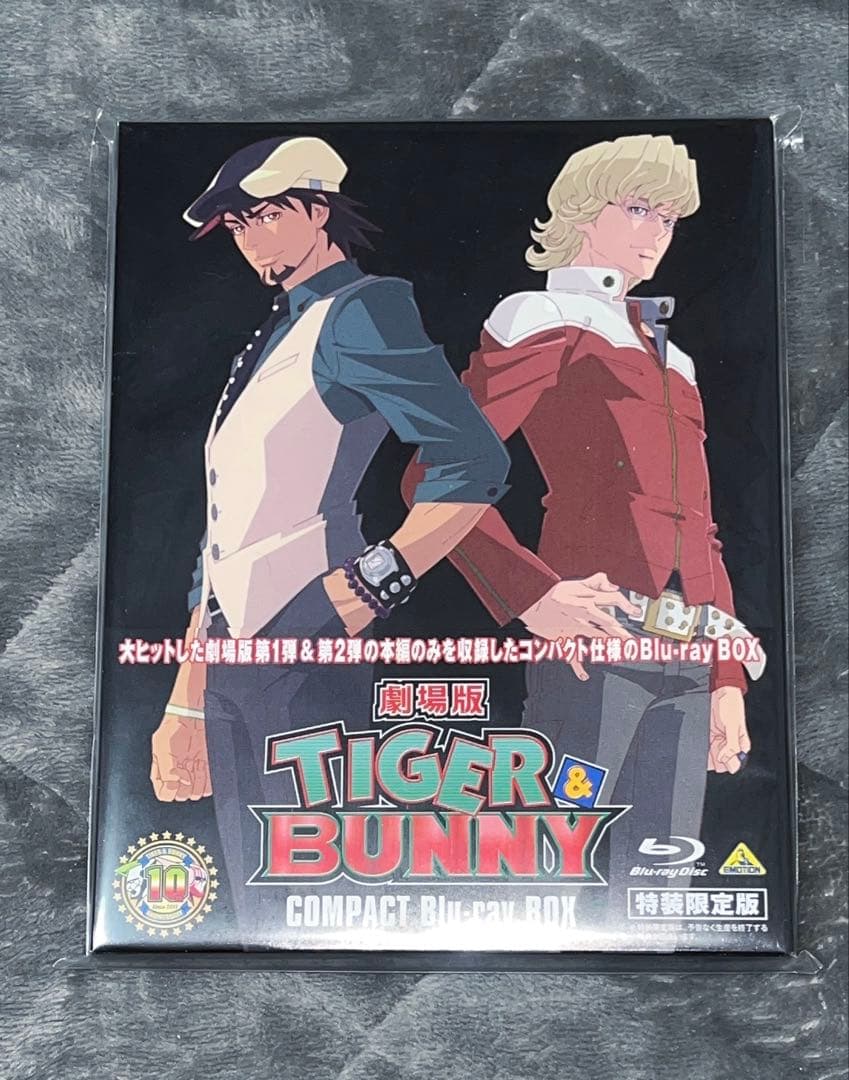 タイバニ グッズ まとめ売り