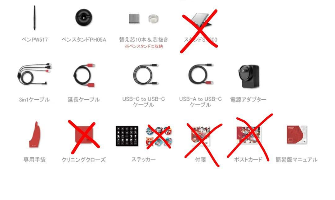 液タブ・ペンタブ KAMVAS 12