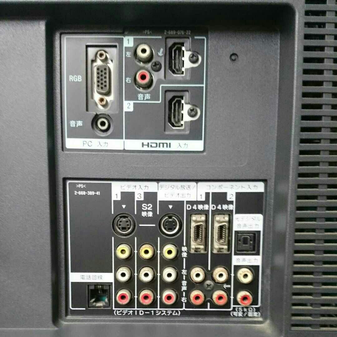 ソニー デジタル 液晶テレビ ブラビア 40v型 KDL-40V2500