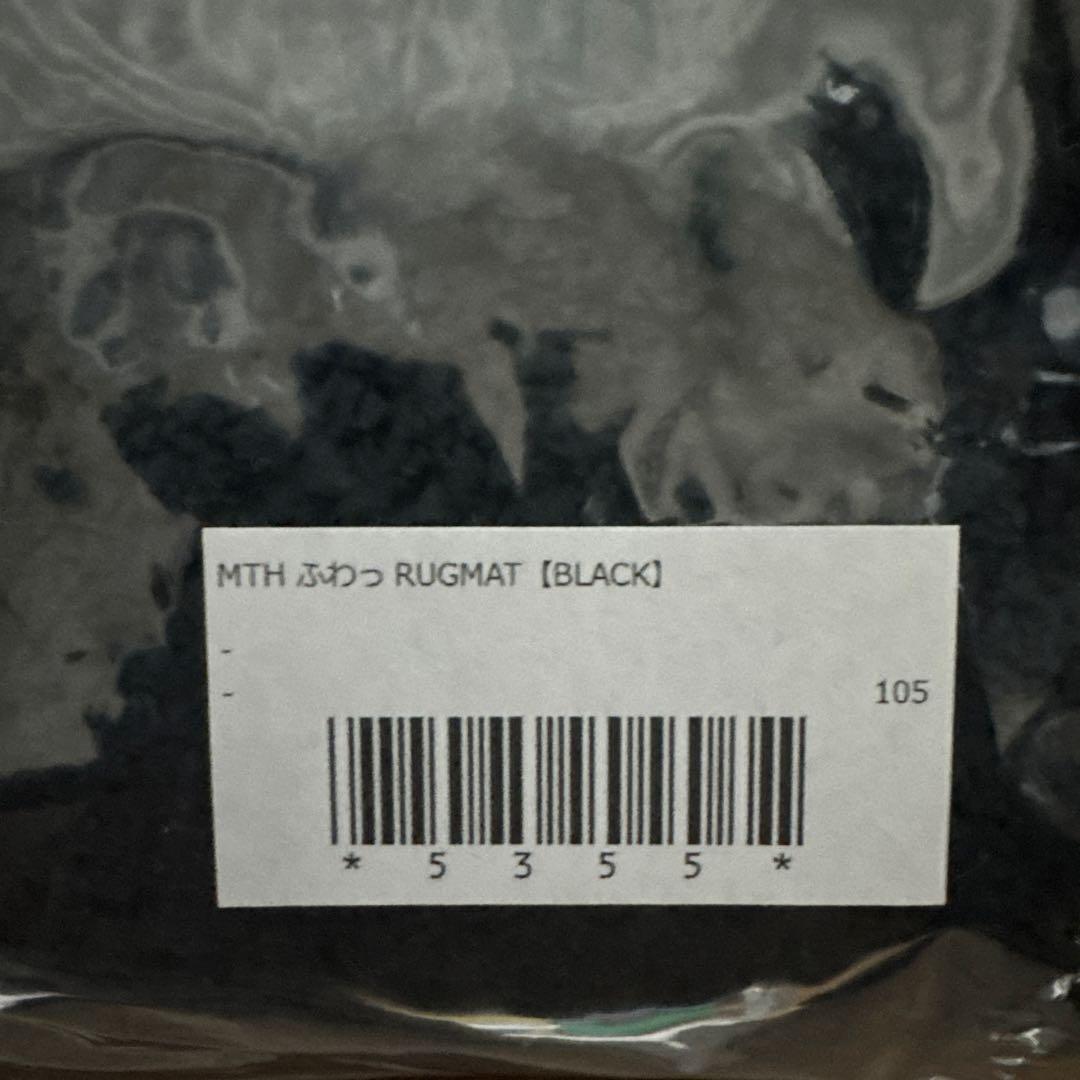 マキシマム ザ ホルモン ふわっRUGMAT ラグマット 黒