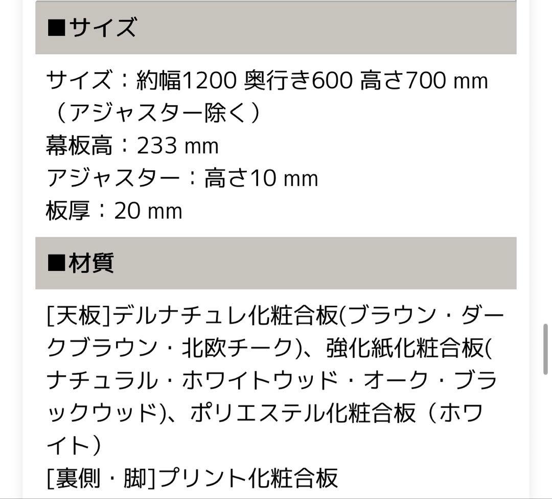 ナチュラルウッド パソコンデスク シンプル