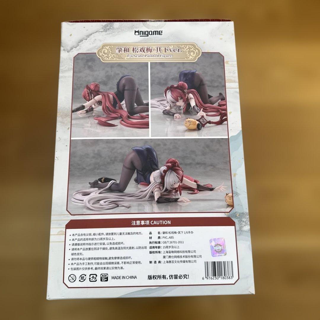 アズールレーン 肇和 戯れる松梅・下 Ver. 1/6 フィギュア