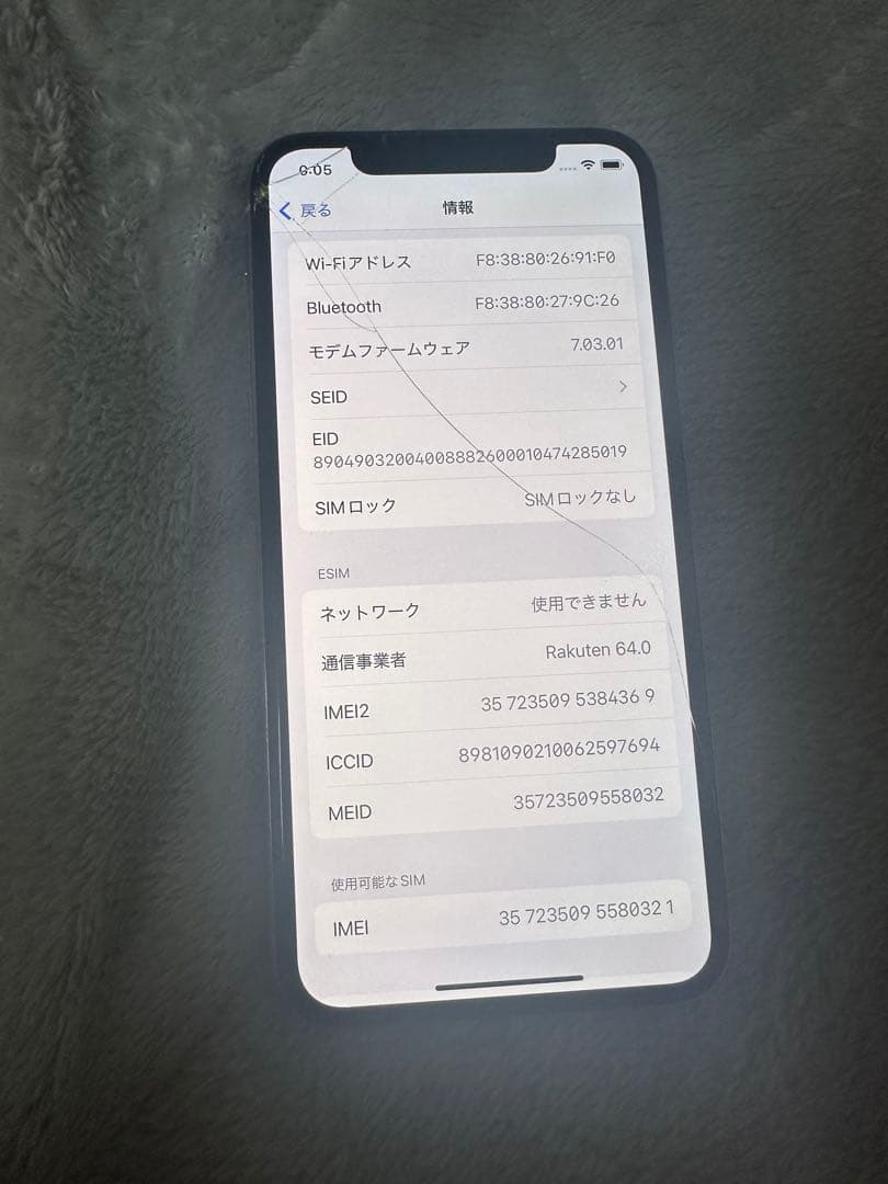 Apple iPhone XS シルバー 本体 + EarPods