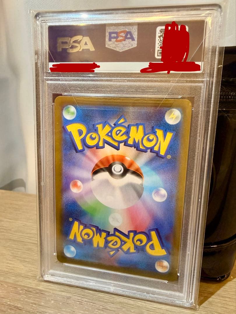 ポケモンカード ガラルの仲間たち PSA10