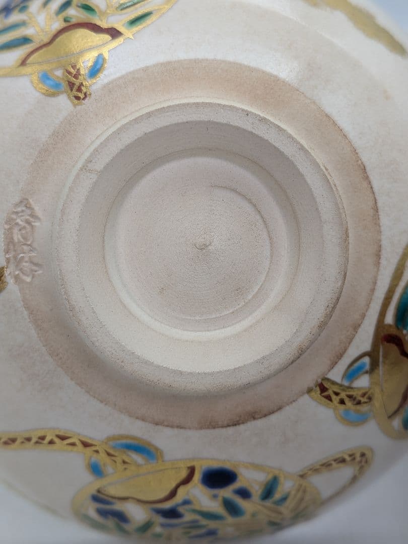 宮川香林 京焼 団扇つなぎ平茶盌 共箱合布栞 色絵金彩 抹茶碗 抹茶茶碗 茶道具