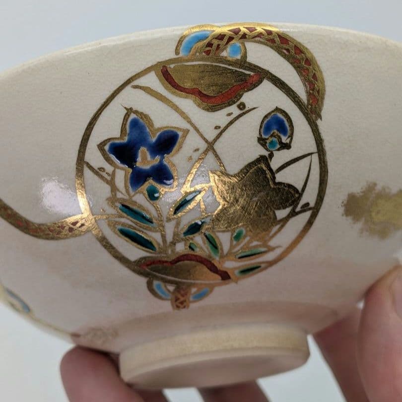 宮川香林 京焼 団扇つなぎ平茶盌 共箱合布栞 色絵金彩 抹茶碗 抹茶茶碗 茶道具