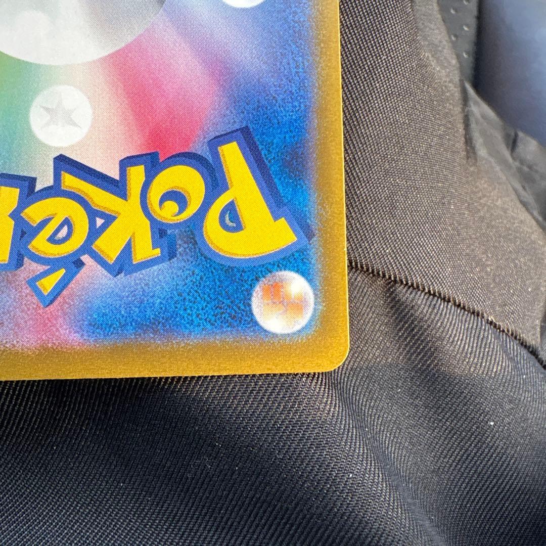 メガゲッコウガex MUR 120/083 ニンジャスピナー