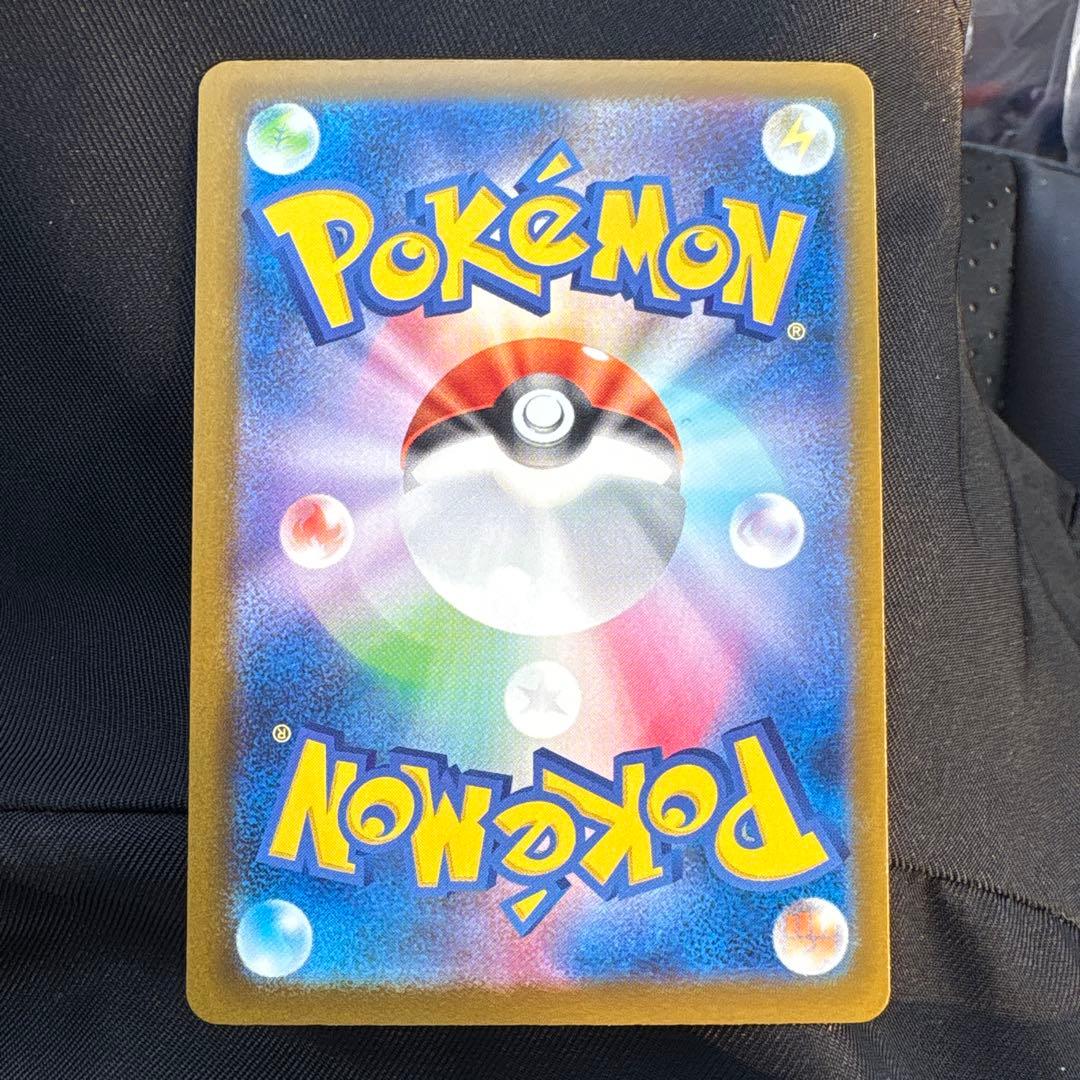 メガゲッコウガex MUR 120/083 ニンジャスピナー