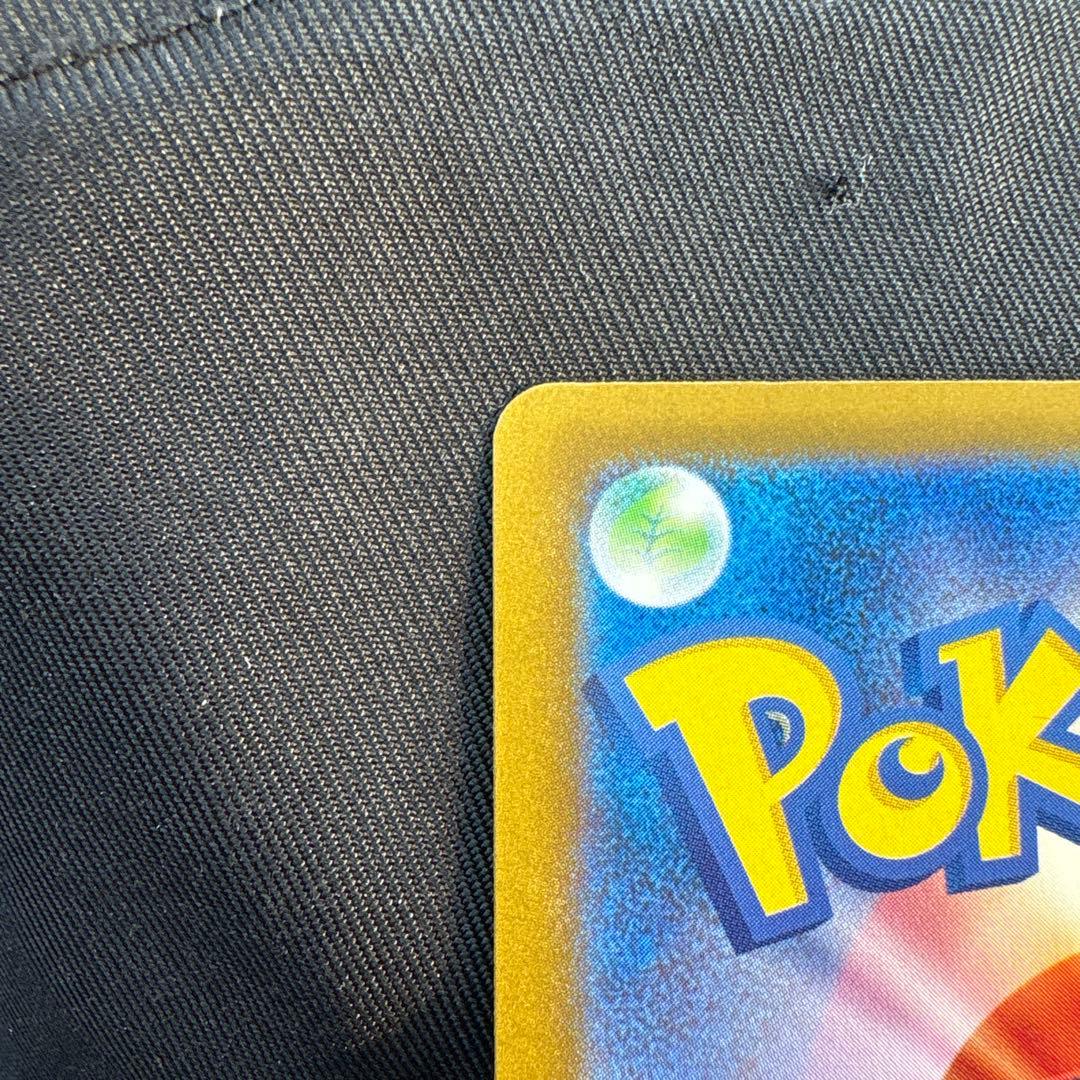 メガゲッコウガex MUR 120/083 ニンジャスピナー