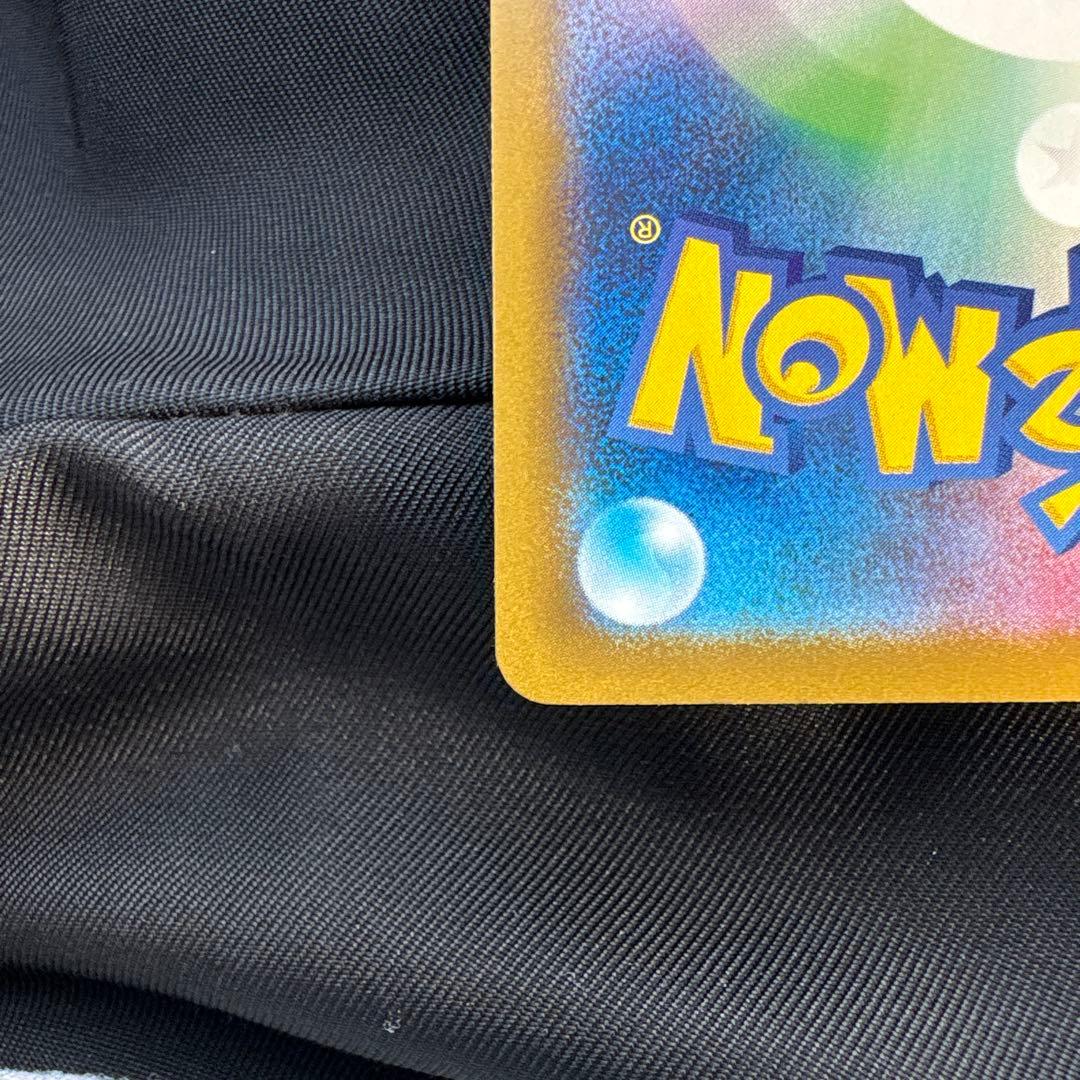 メガゲッコウガex MUR 120/083 ニンジャスピナー