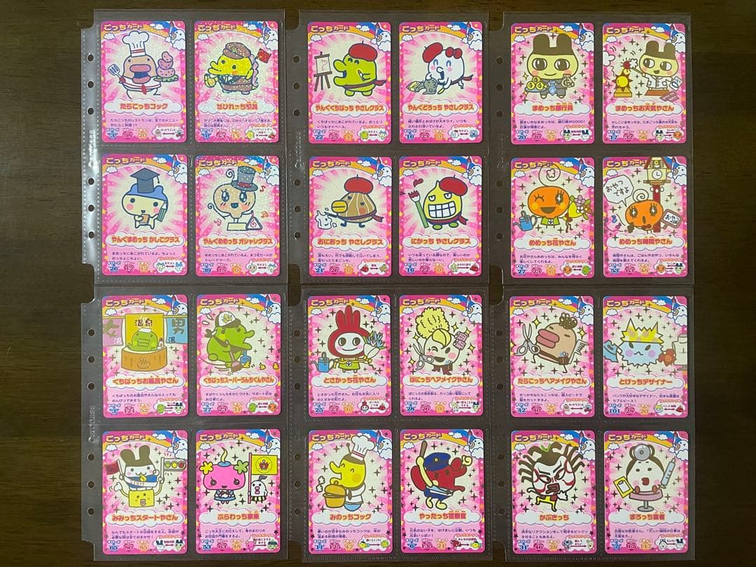 たまごっちカップ　全321枚セット販売