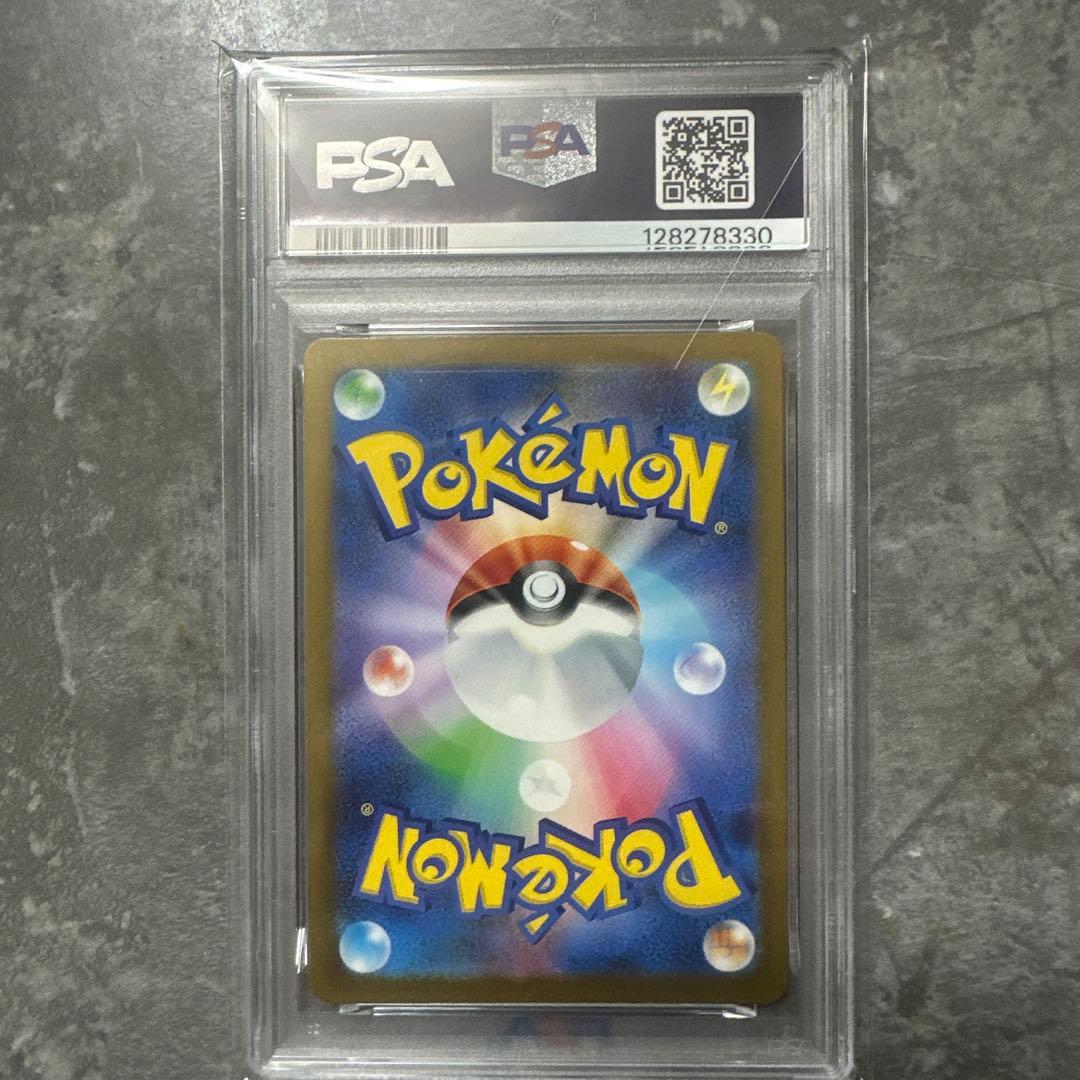 【PSA10】 マクドナルド プロモ　ピカチュウ