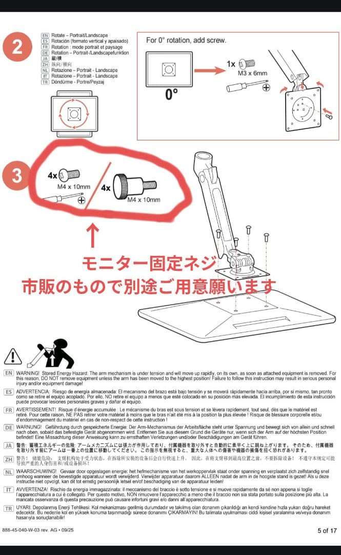 Ergotron LX モニターアーム 45-490-216 ホワイト