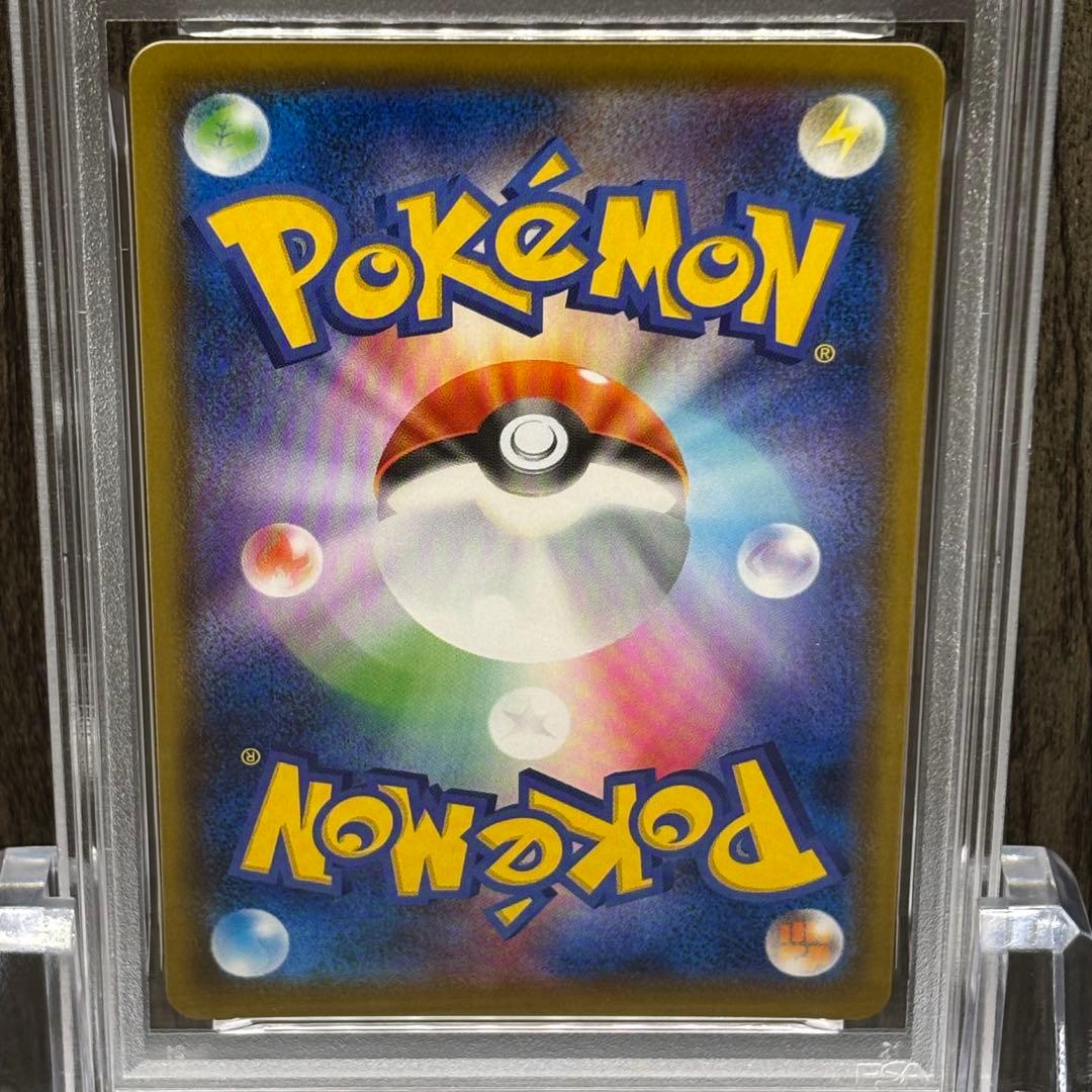 【PSA10】 ポケモンカードゲーム ゲンガーV [SGG 001/019]