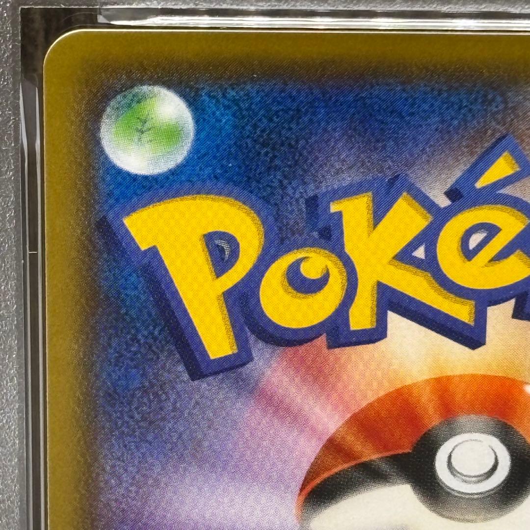 【PSA10】 ポケモンカードゲーム ゲンガーV [SGG 001/019]