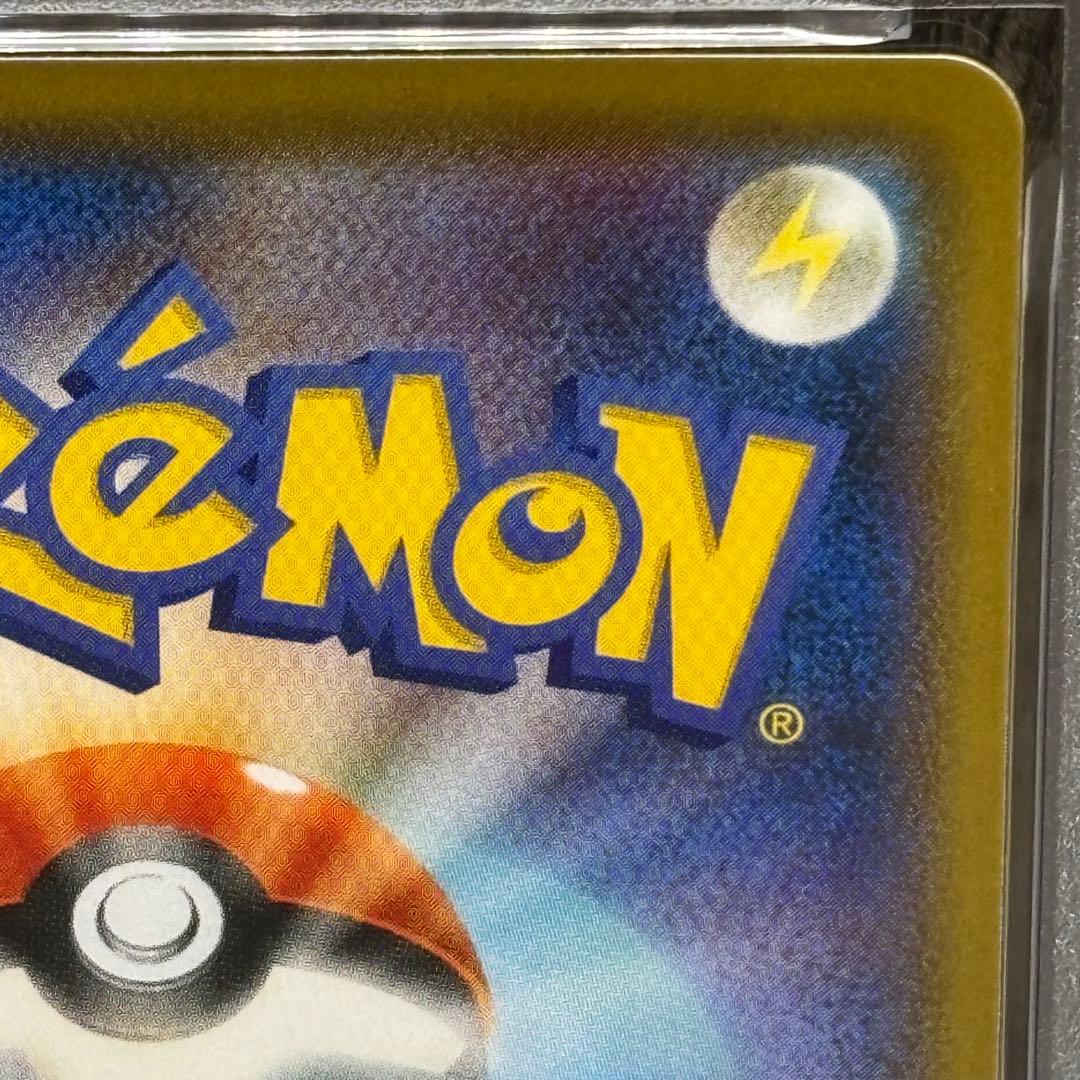 【PSA10】 ポケモンカードゲーム ゲンガーV [SGG 001/019]