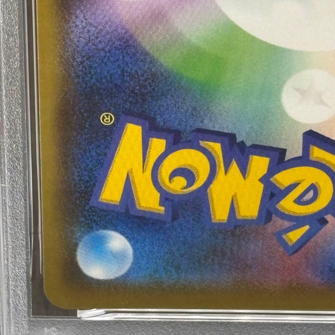 【PSA10】 ポケモンカードゲーム ゲンガーV [SGG 001/019]