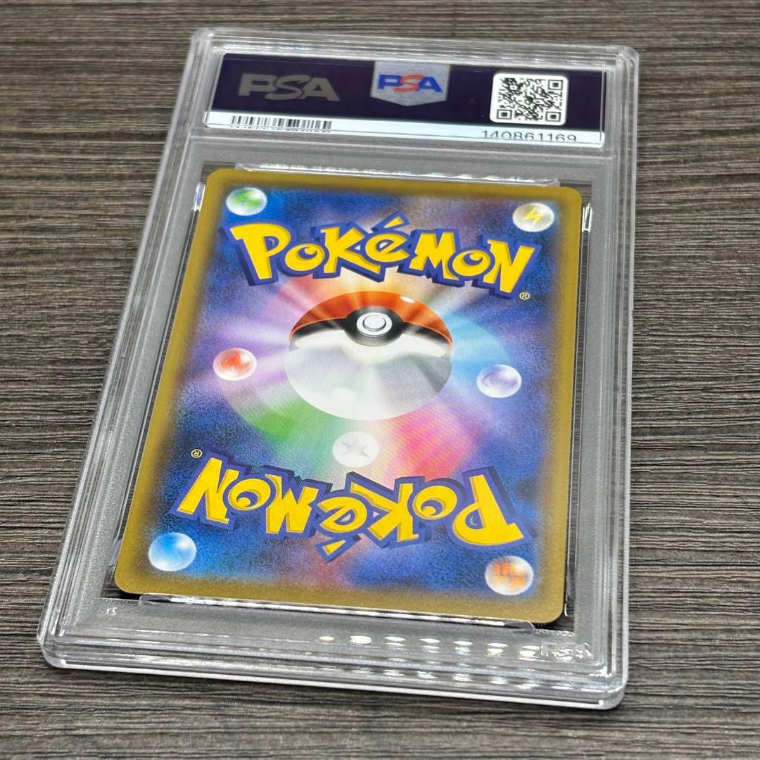 【PSA10】 ポケモンカードゲーム ゲンガーV [SGG 001/019]