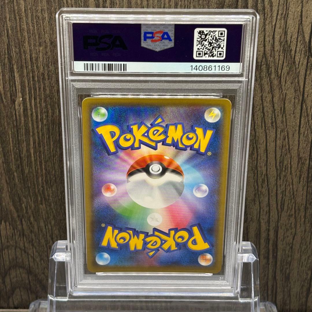 【PSA10】 ポケモンカードゲーム ゲンガーV [SGG 001/019]