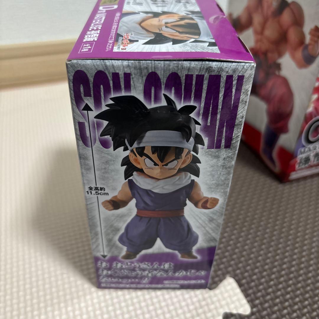 一番くじ　ドラゴンボール EX 天下分け目の超決戦　まとめ売り未開封　国内正規品