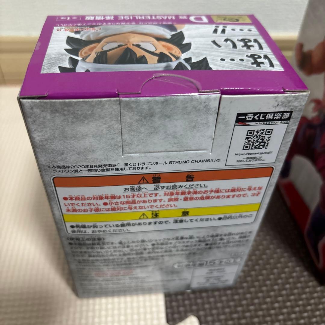 一番くじ　ドラゴンボール EX 天下分け目の超決戦　まとめ売り未開封　国内正規品