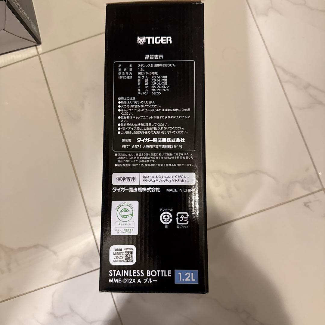 adidas ステンレスボトル MME-D12X 1.2L ブルー