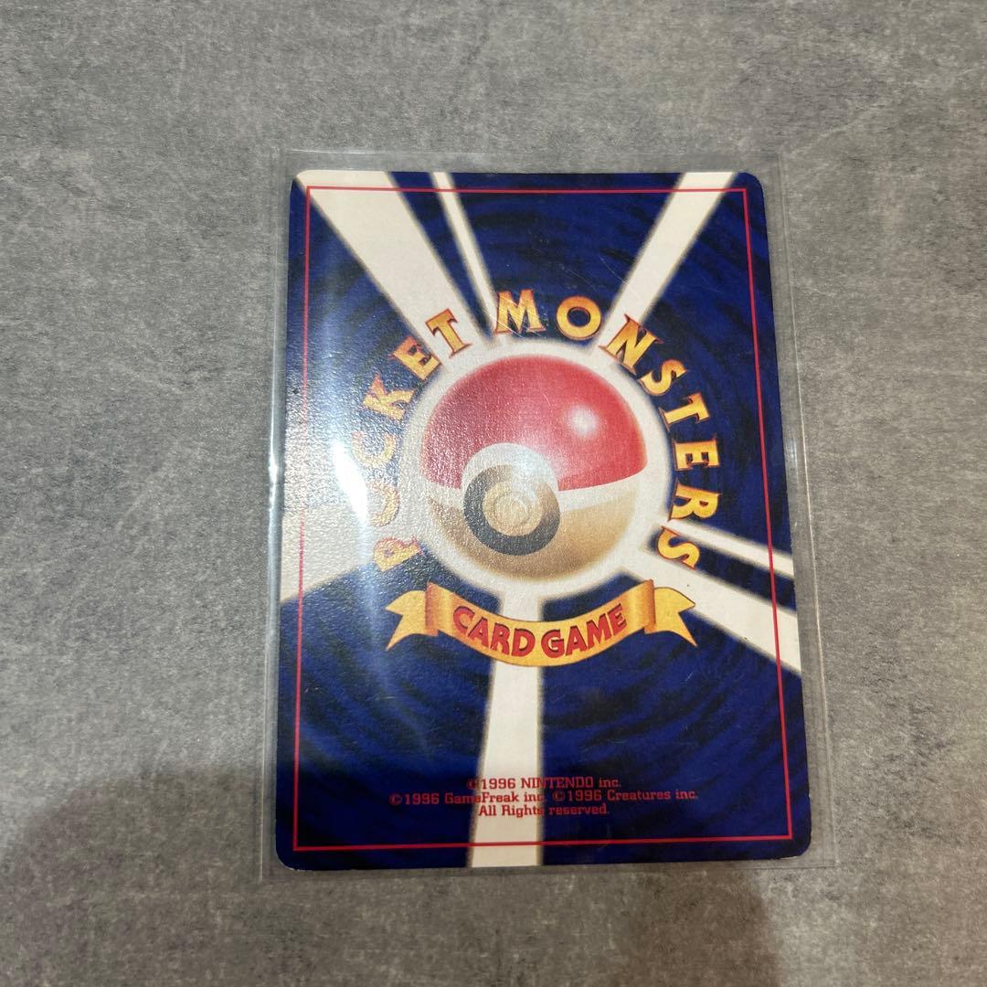 た*つ様 ポケカ　旧裏　やさしいウインディ　LV.47 HP100 マーク有り