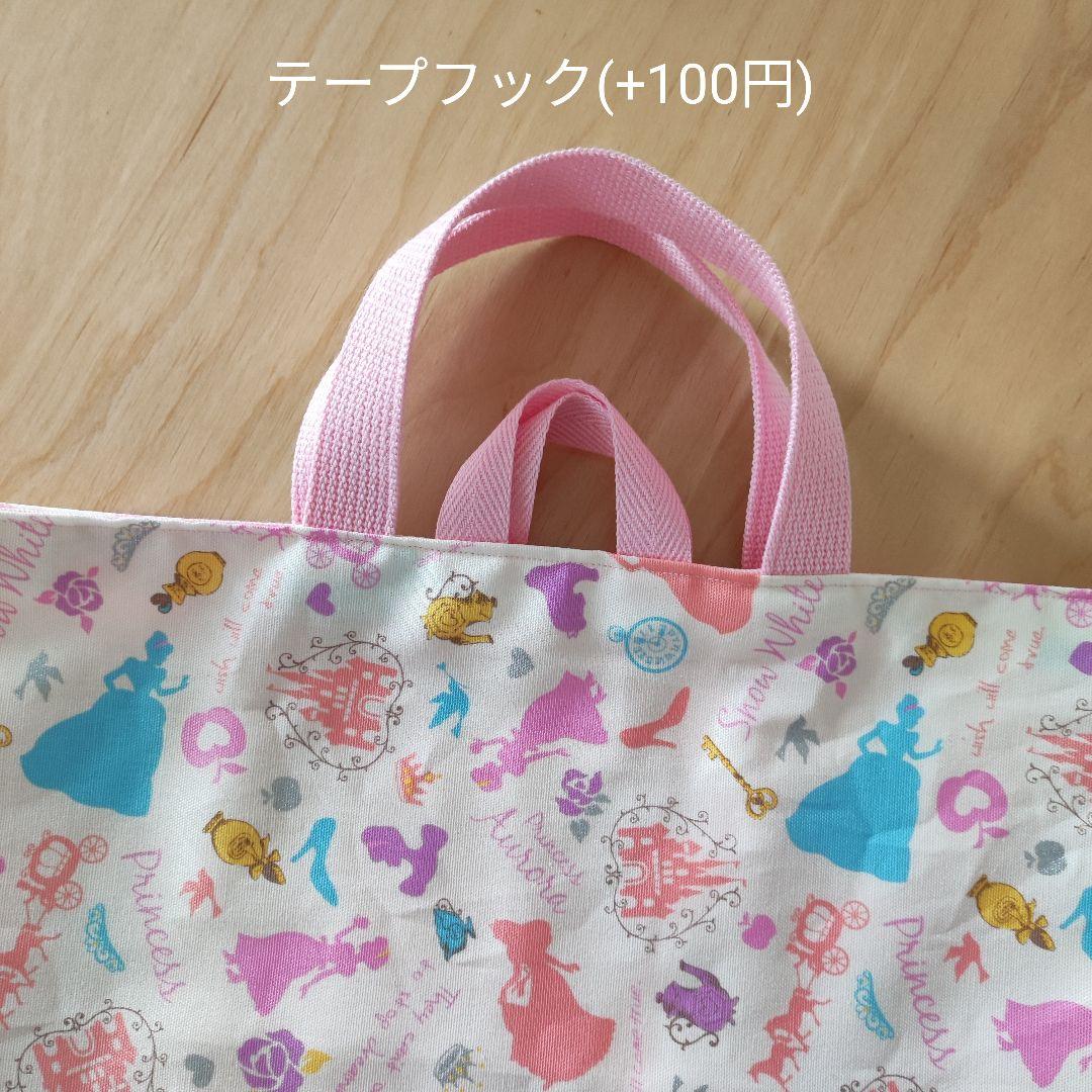 入園入学グッズ　オーダーページ受付中