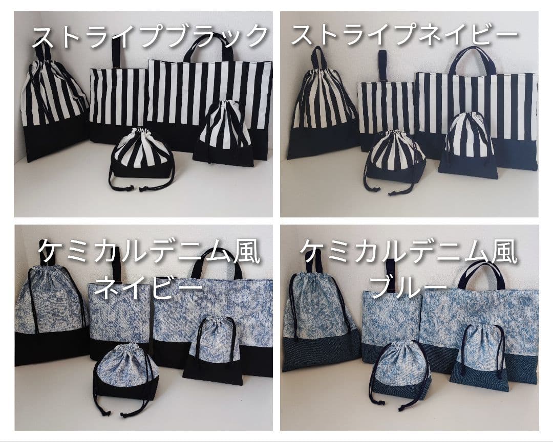 入園入学グッズ　オーダーページ受付中