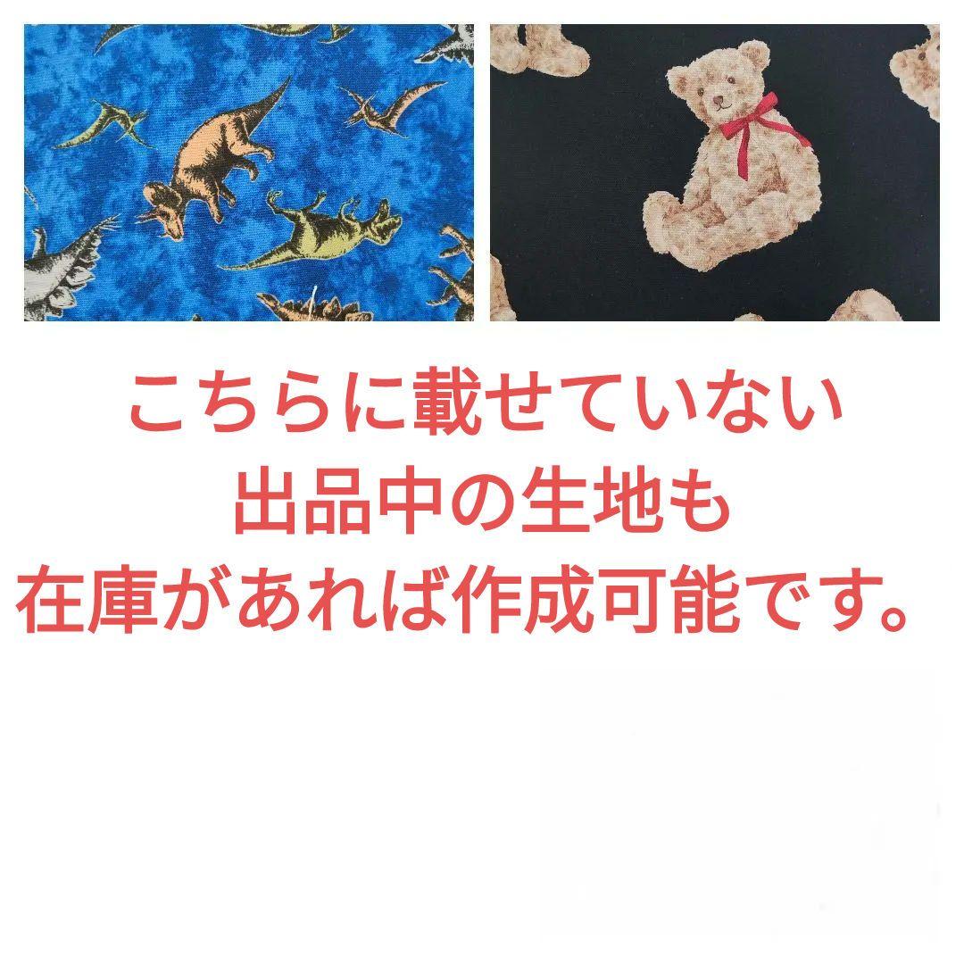 入園入学グッズ　オーダーページ受付中