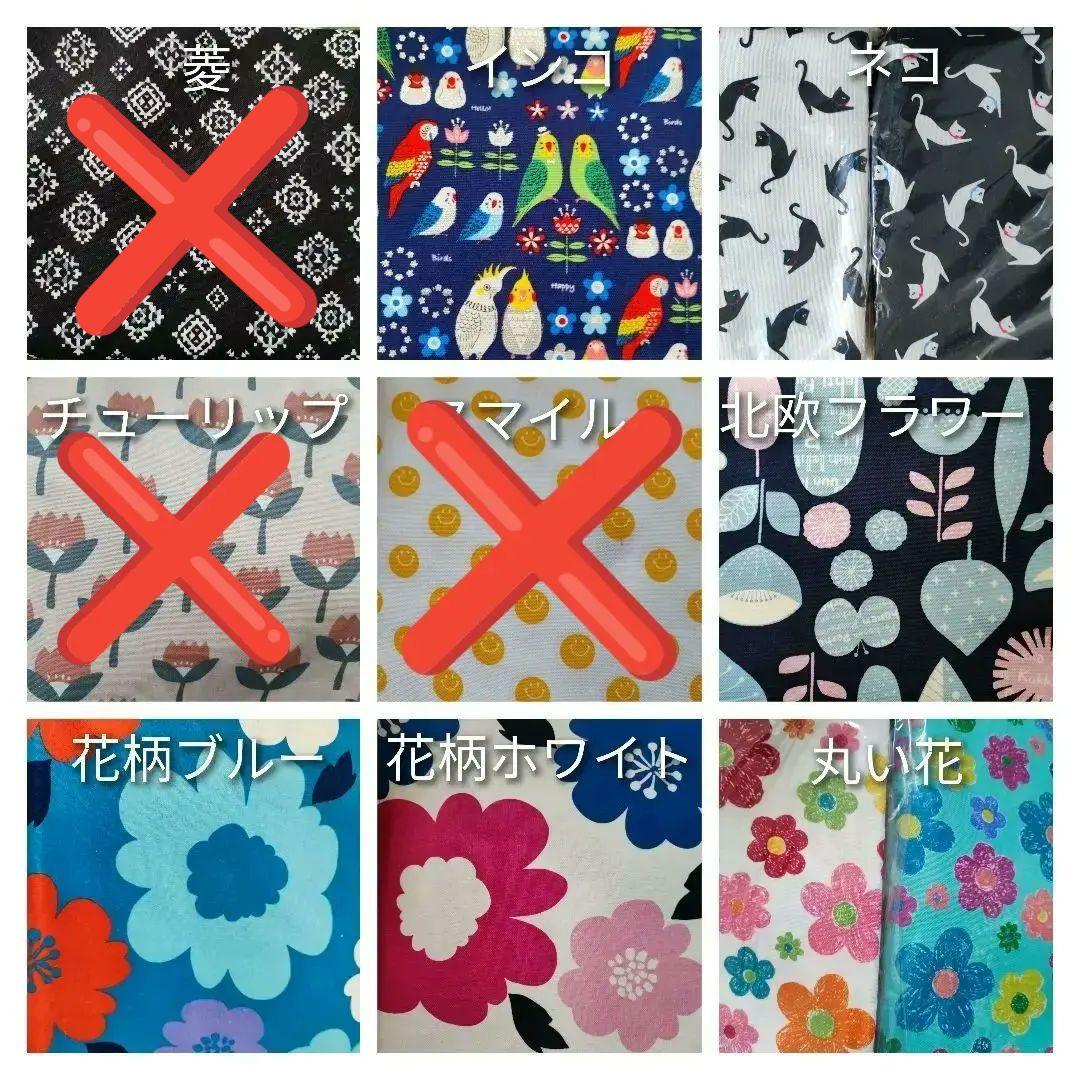 入園入学グッズ　オーダーページ受付中