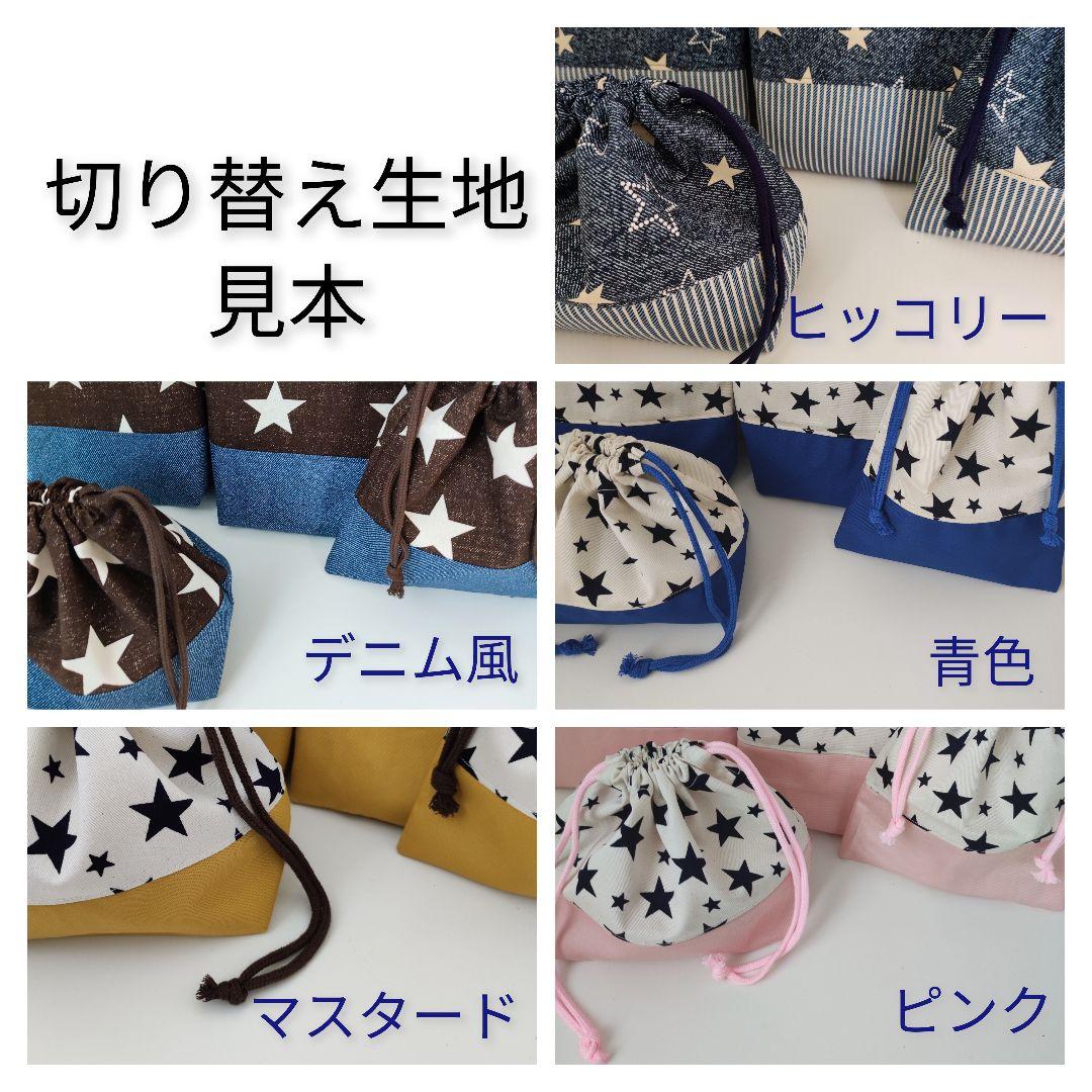 入園入学グッズ　オーダーページ受付中