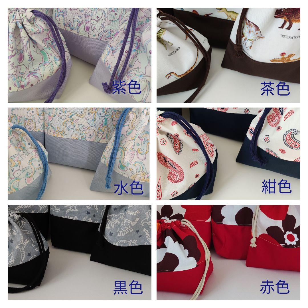 入園入学グッズ　オーダーページ受付中