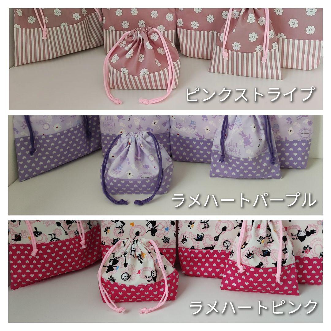 入園入学グッズ　オーダーページ受付中