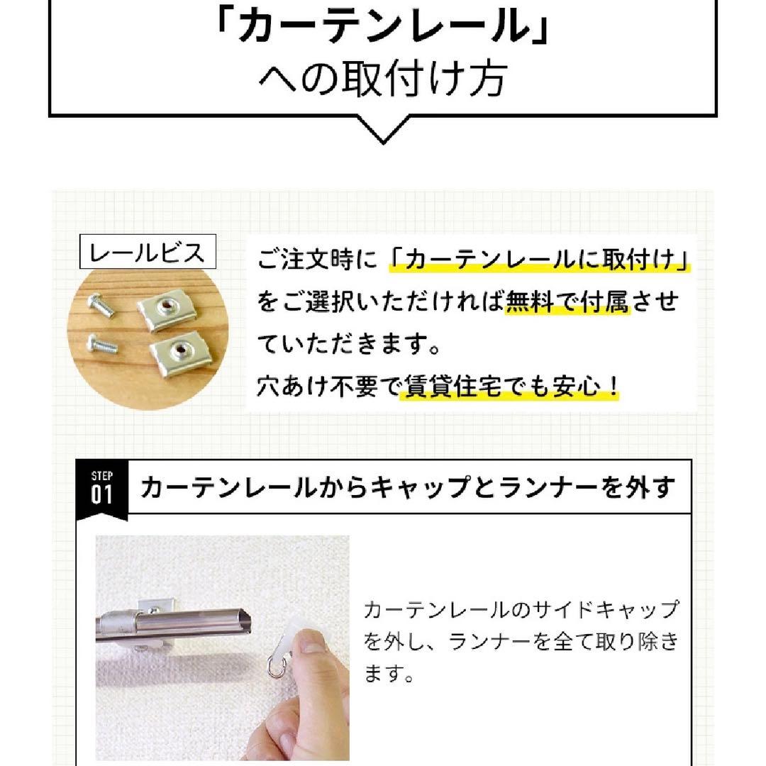 アルミブラインド タチカワブラインド 立川機工 カーテンレール 遮光