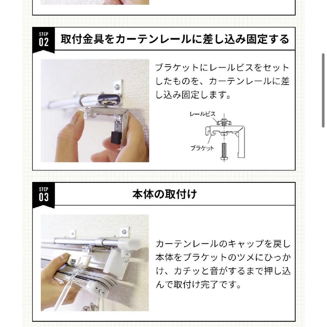 アルミブラインド タチカワブラインド 立川機工 カーテンレール 遮光