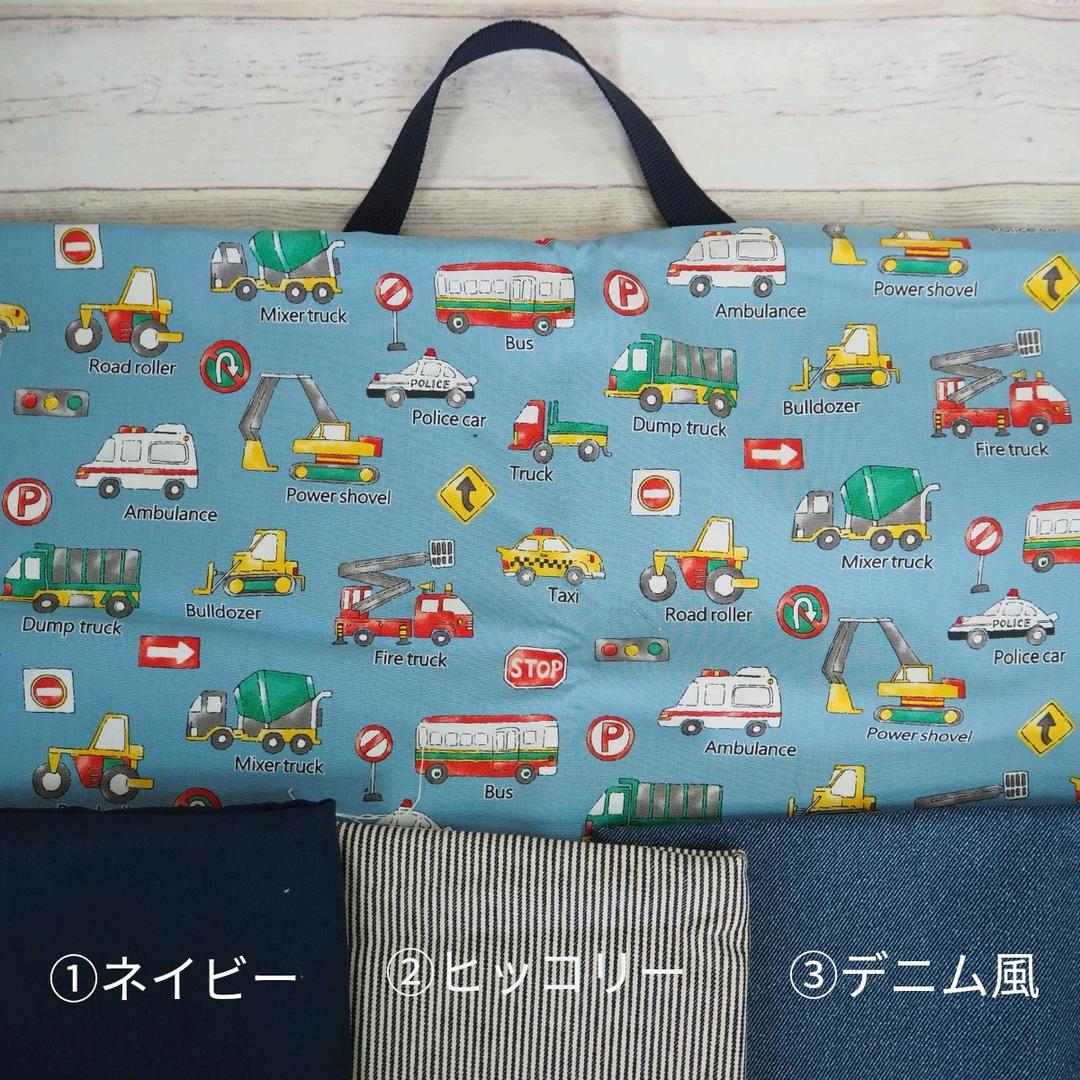 働く車　入園入学グッズオーダー受付ページ