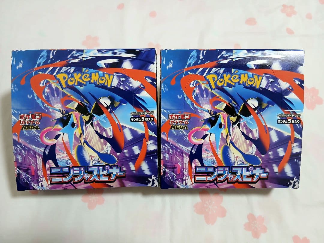 ニンジャスピナー　box　シュリンクなし　ペリペリあり 2BOX