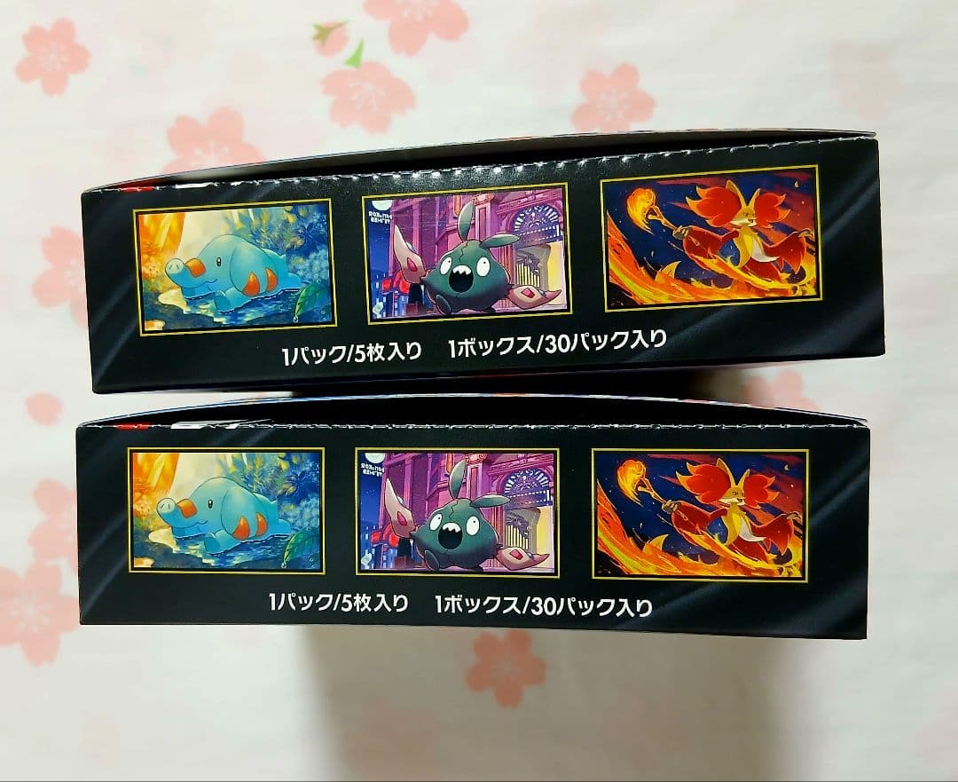 ニンジャスピナー　box　シュリンクなし　ペリペリあり 2BOX