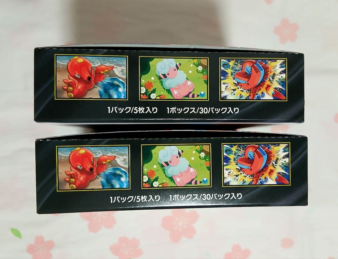 ニンジャスピナー　box　シュリンクなし　ペリペリあり 2BOX